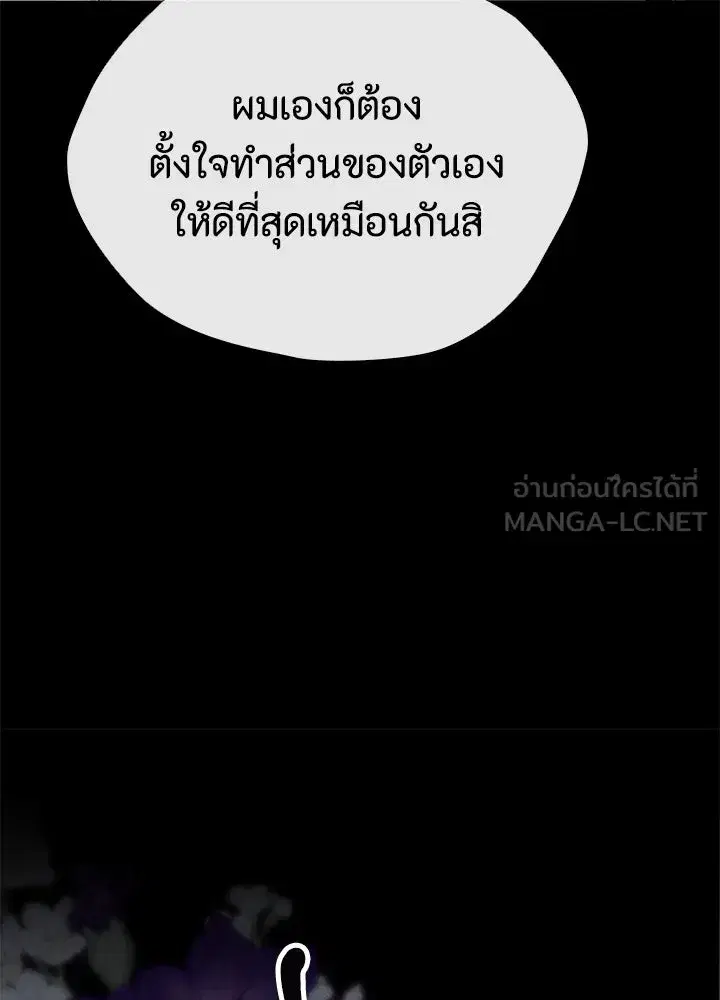 หน้า 72 จาก 132