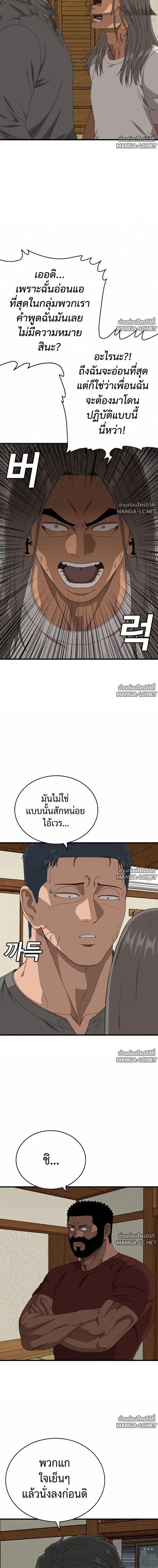 หน้า 18 จาก 20
