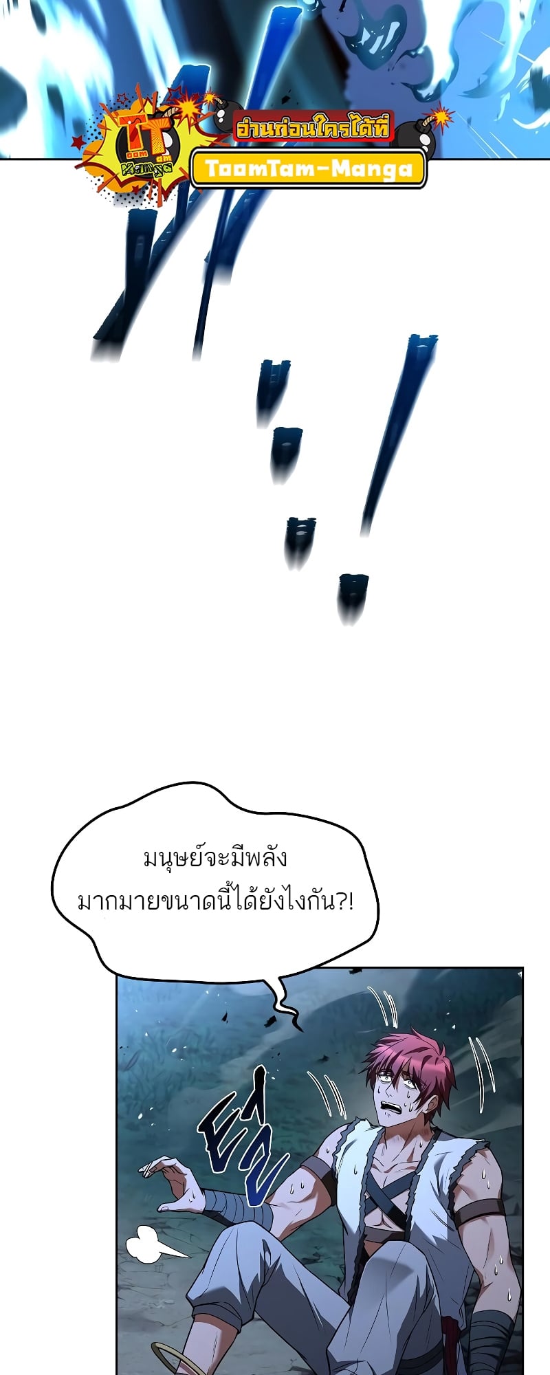 หน้า 56 จาก 101