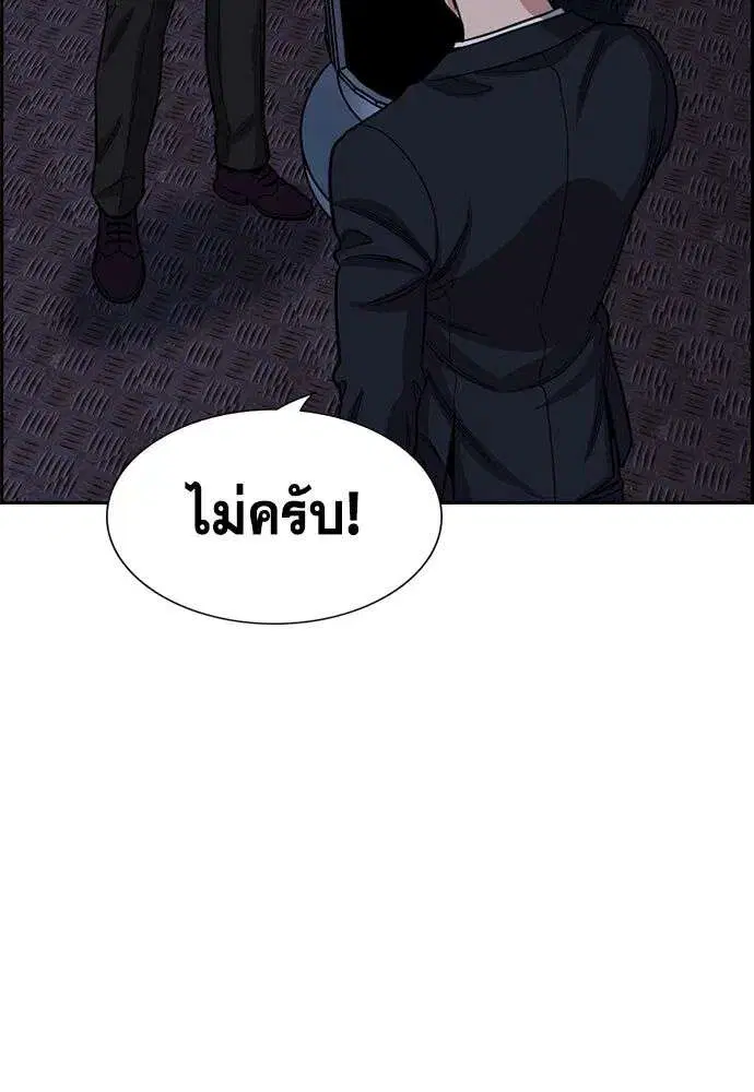 หน้า 101 จาก 139