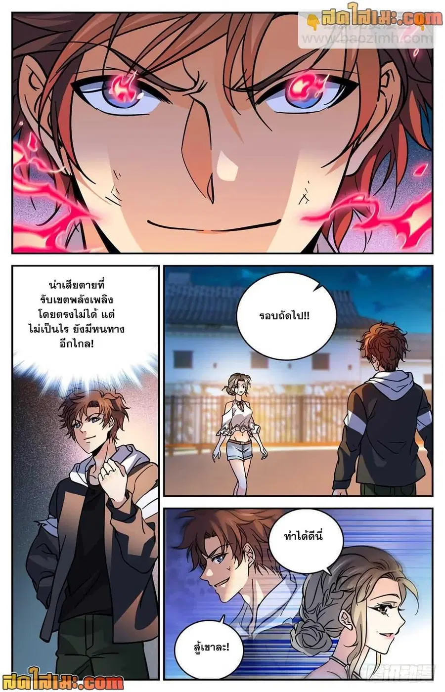 หน้า 8 จาก 14