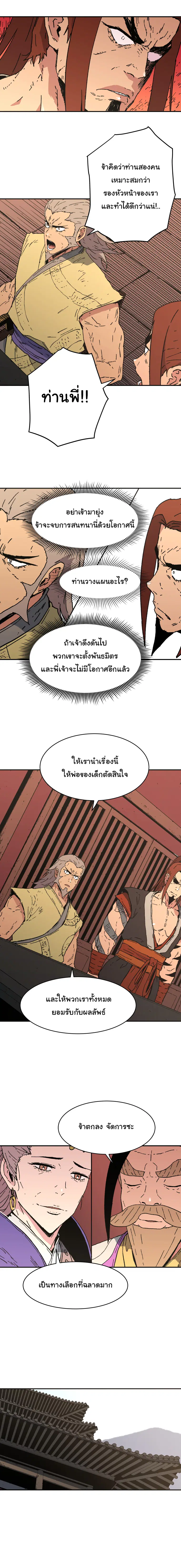 หน้า 12 จาก 14