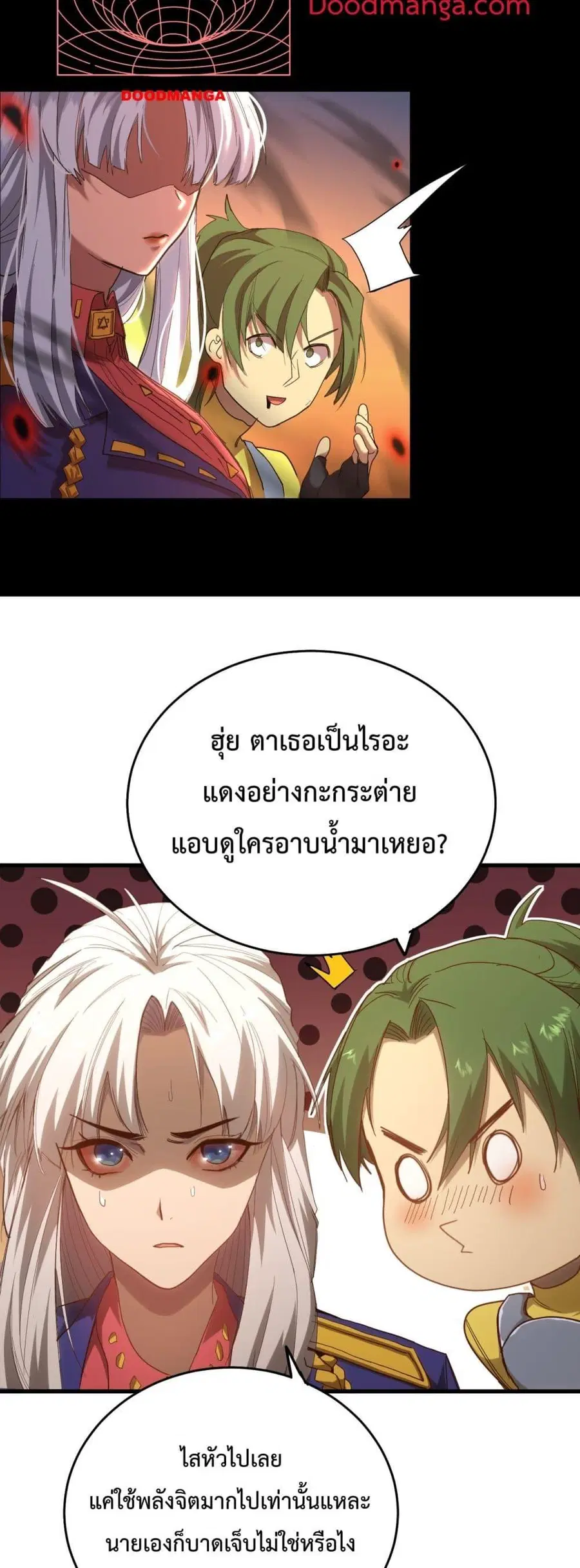 หน้า 36 จาก 52