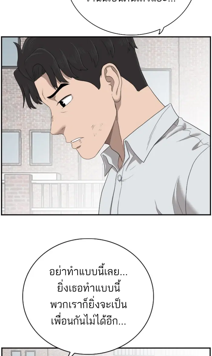 หน้า 74 จาก 101