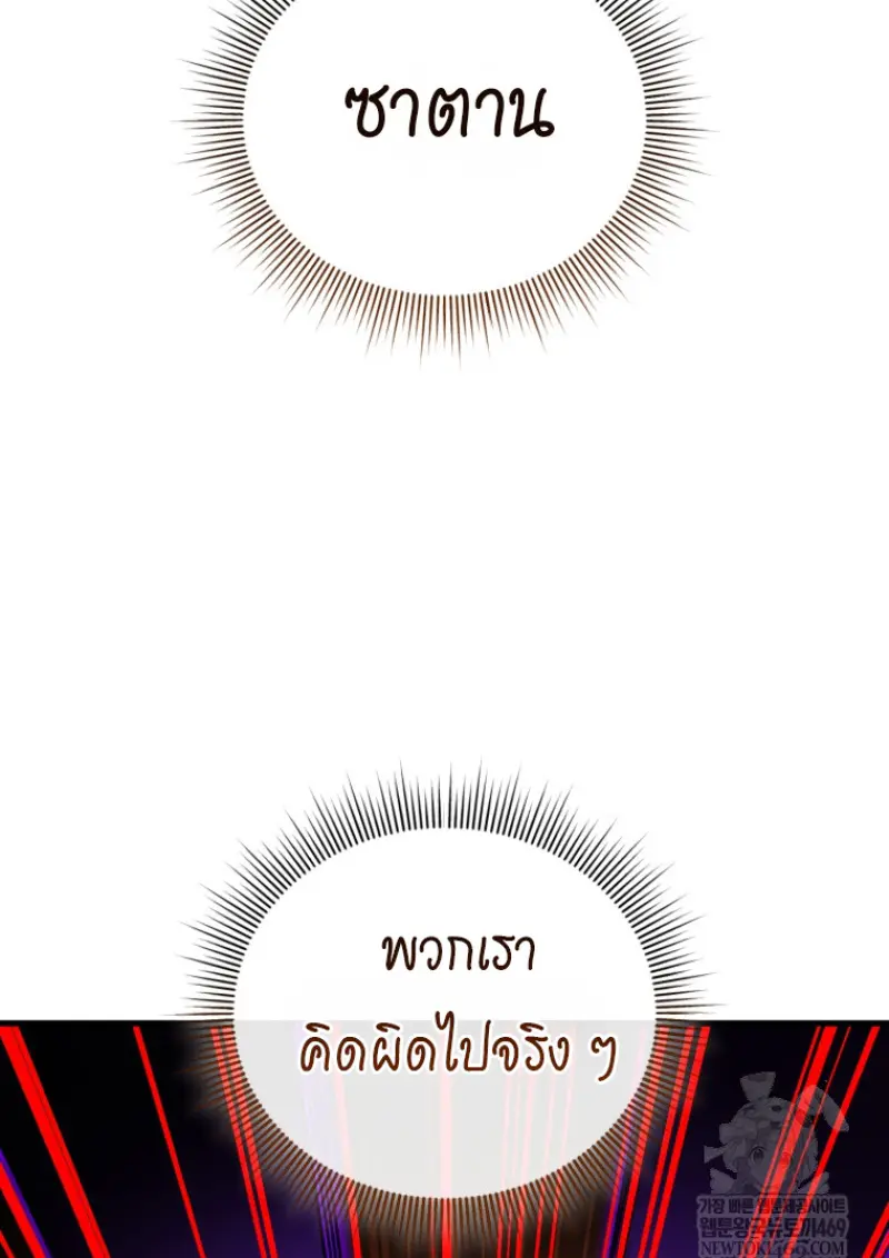 หน้า 94 จาก 144