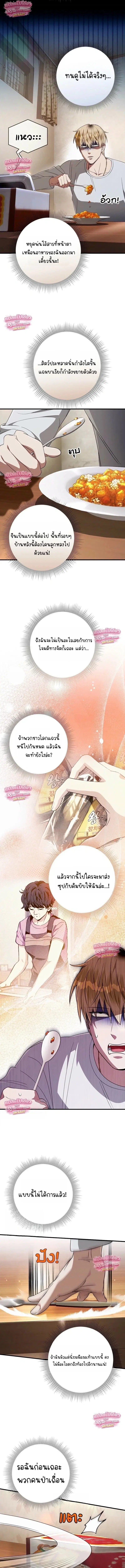 หน้า 9 จาก 18