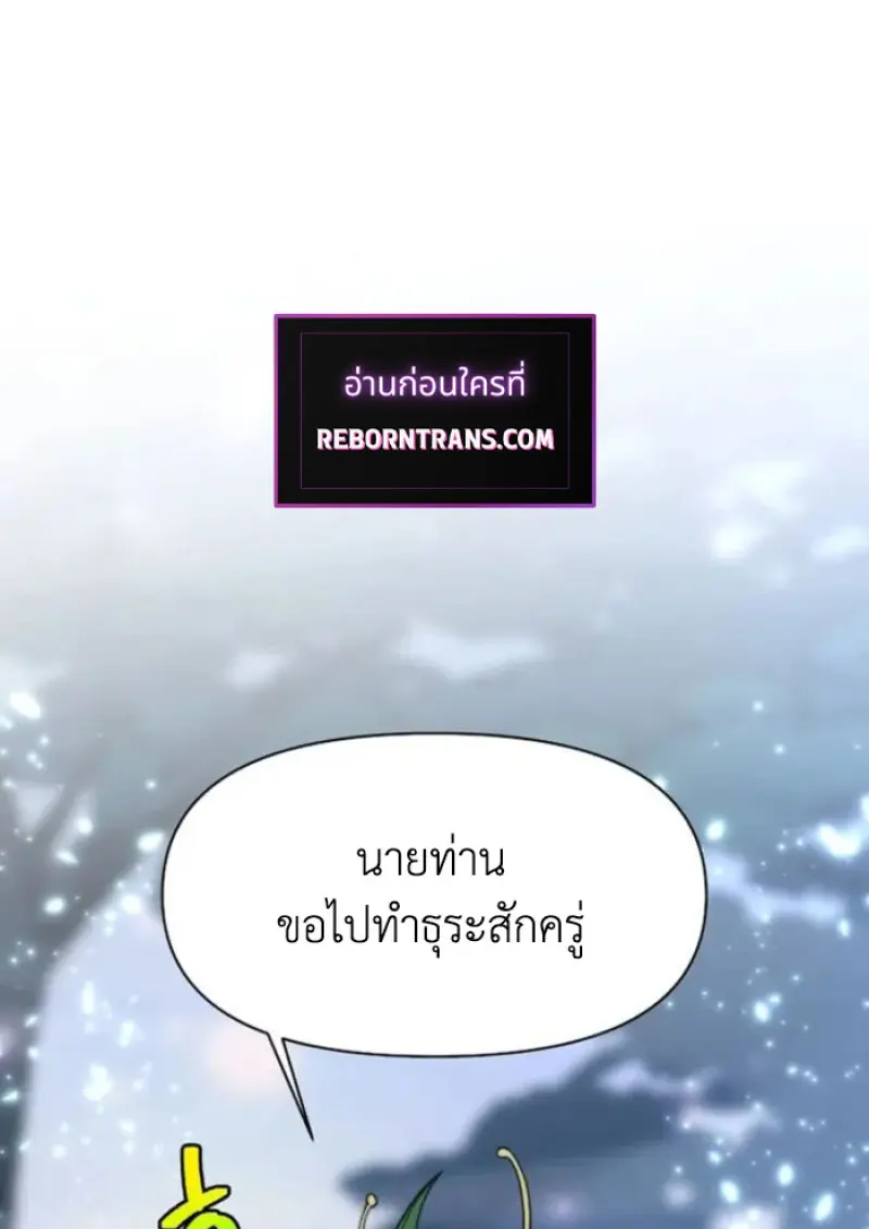 หน้า 23 จาก 121