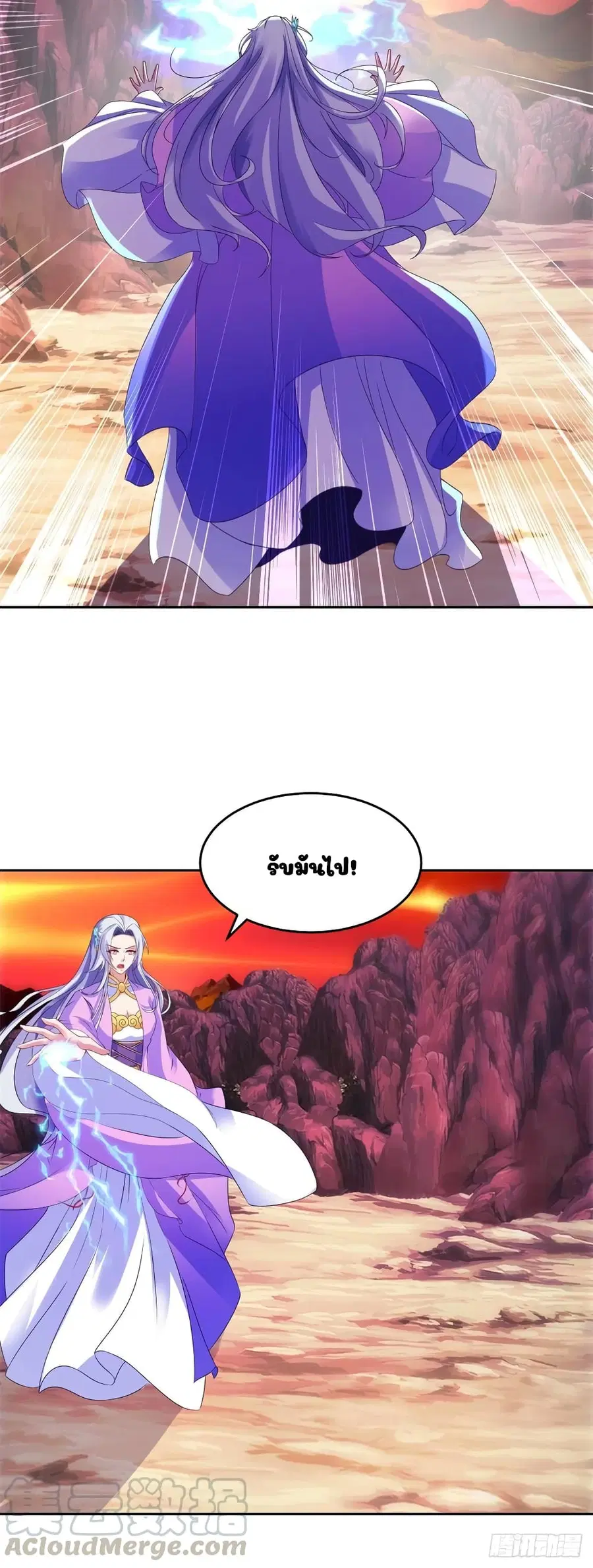 หน้า 27 จาก 29