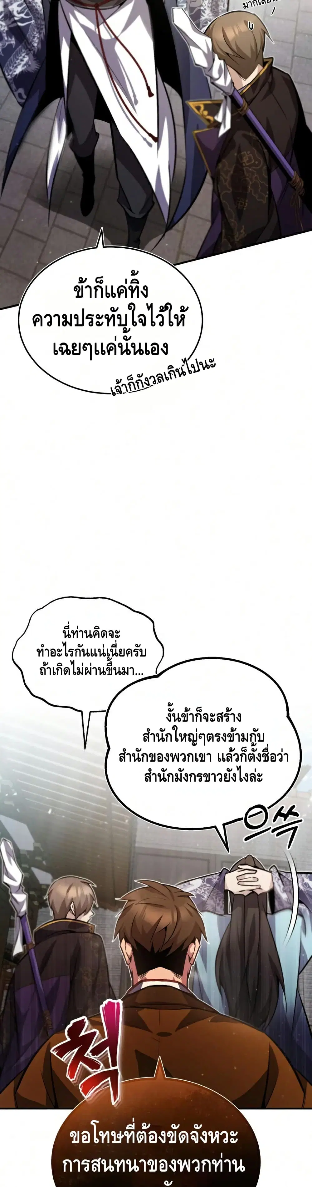 หน้า 32 จาก 62
