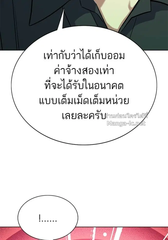 หน้า 147 จาก 151