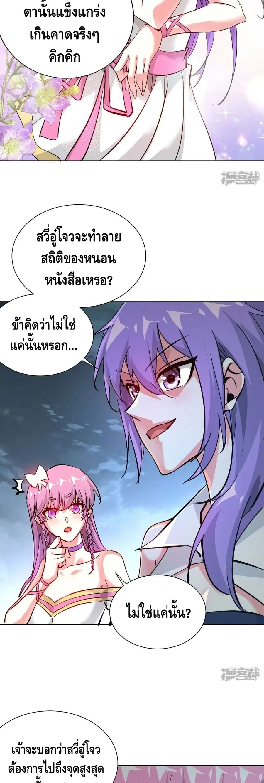 หน้า 20 จาก 22