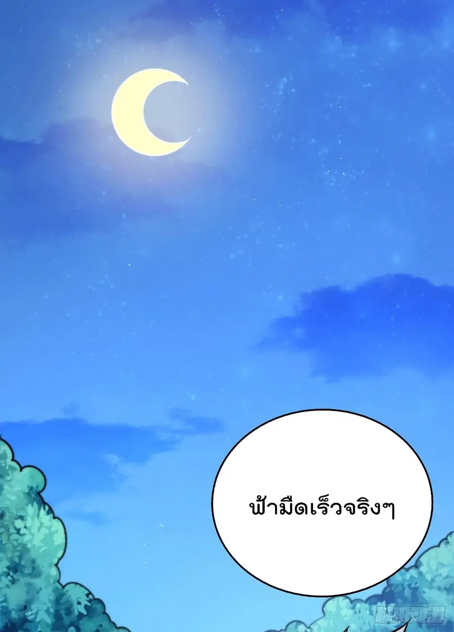หน้า 50 จาก 57