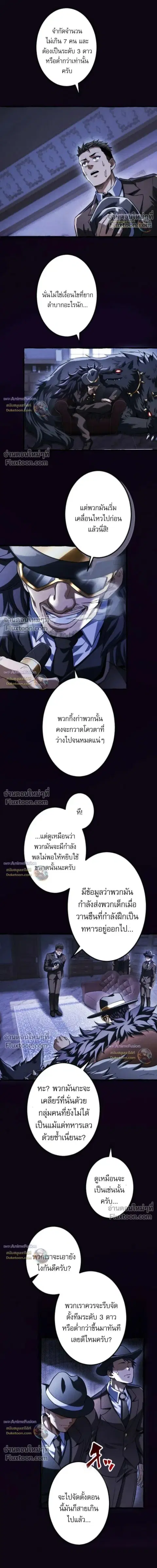 หน้า 21 จาก 24