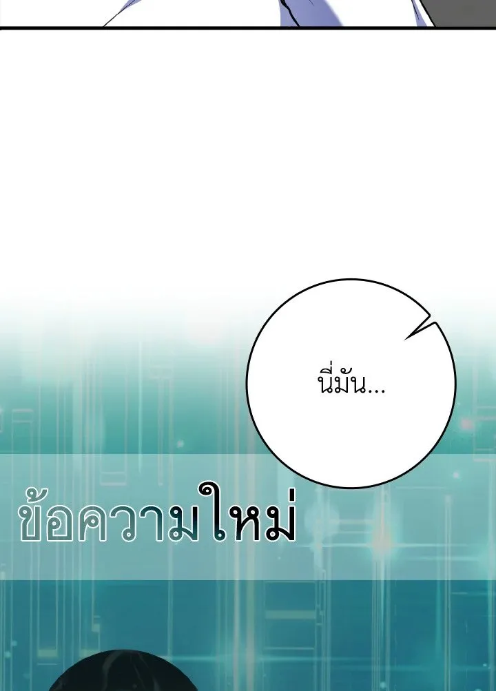 หน้า 46 จาก 132