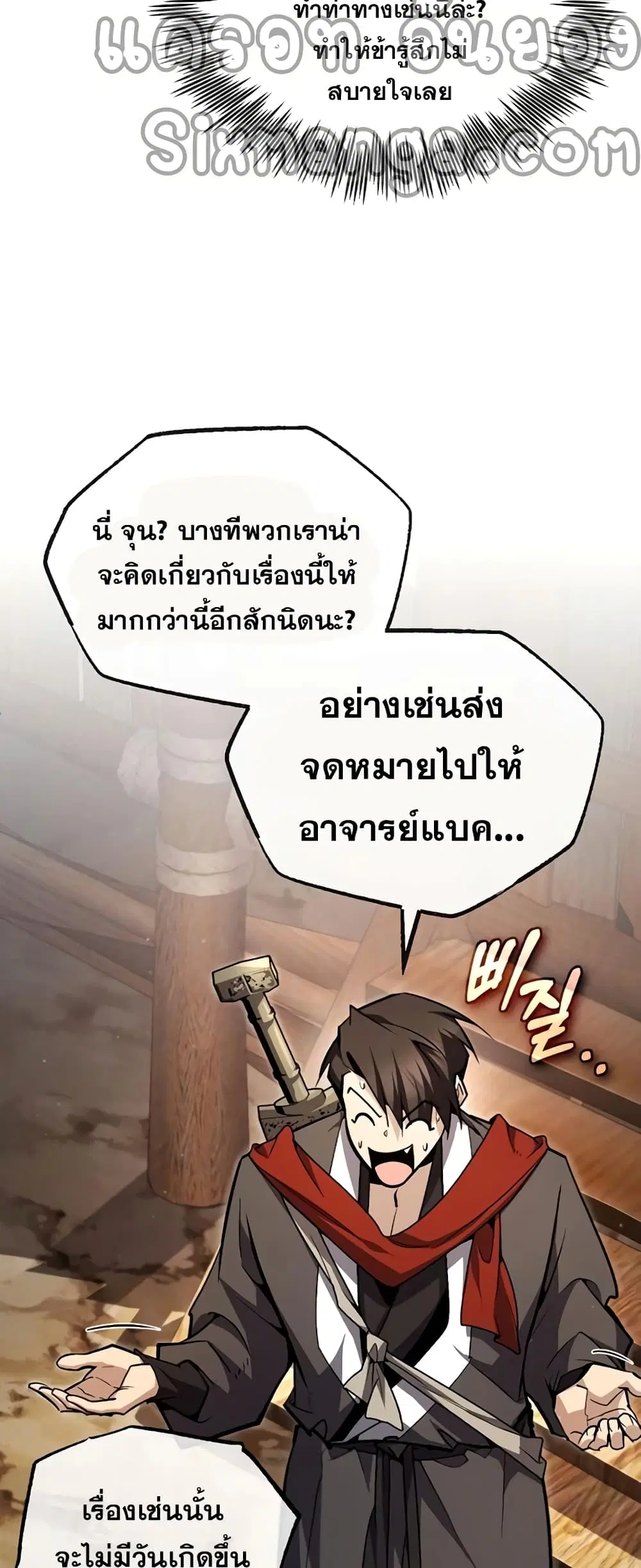 หน้า 54 จาก 92