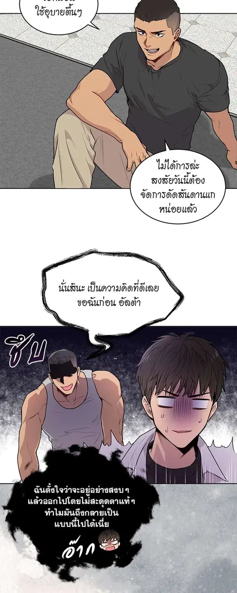 หน้า 23 จาก 30