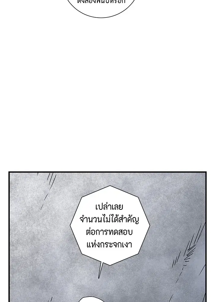 หน้า 59 จาก 102