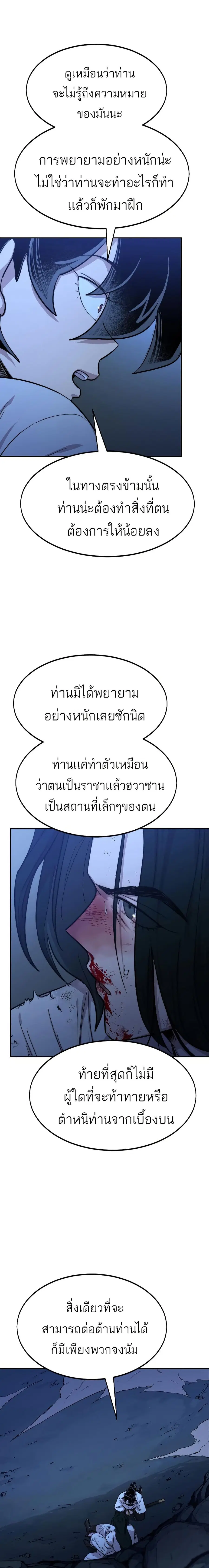 หน้า 31 จาก 38