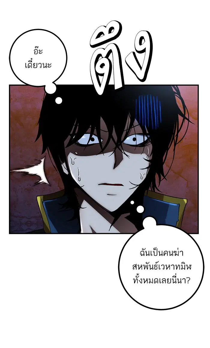 หน้า 47 จาก 86