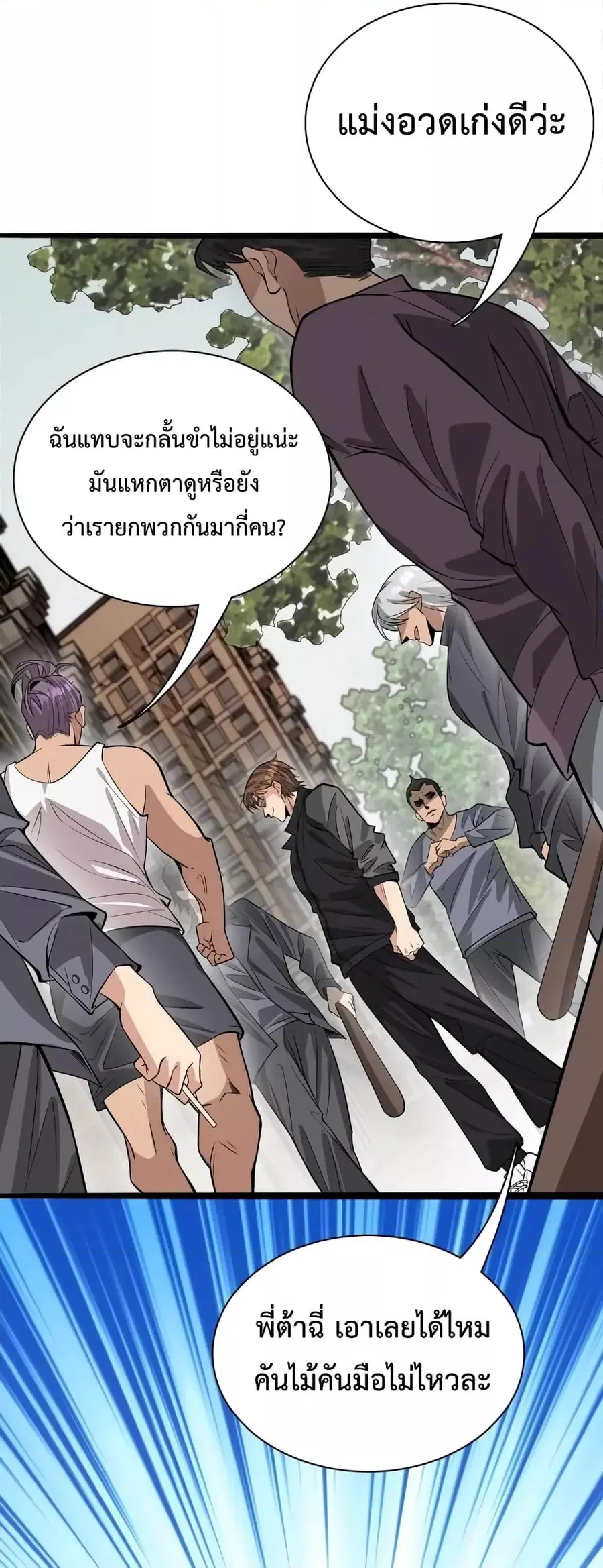 หน้า 12 จาก 42