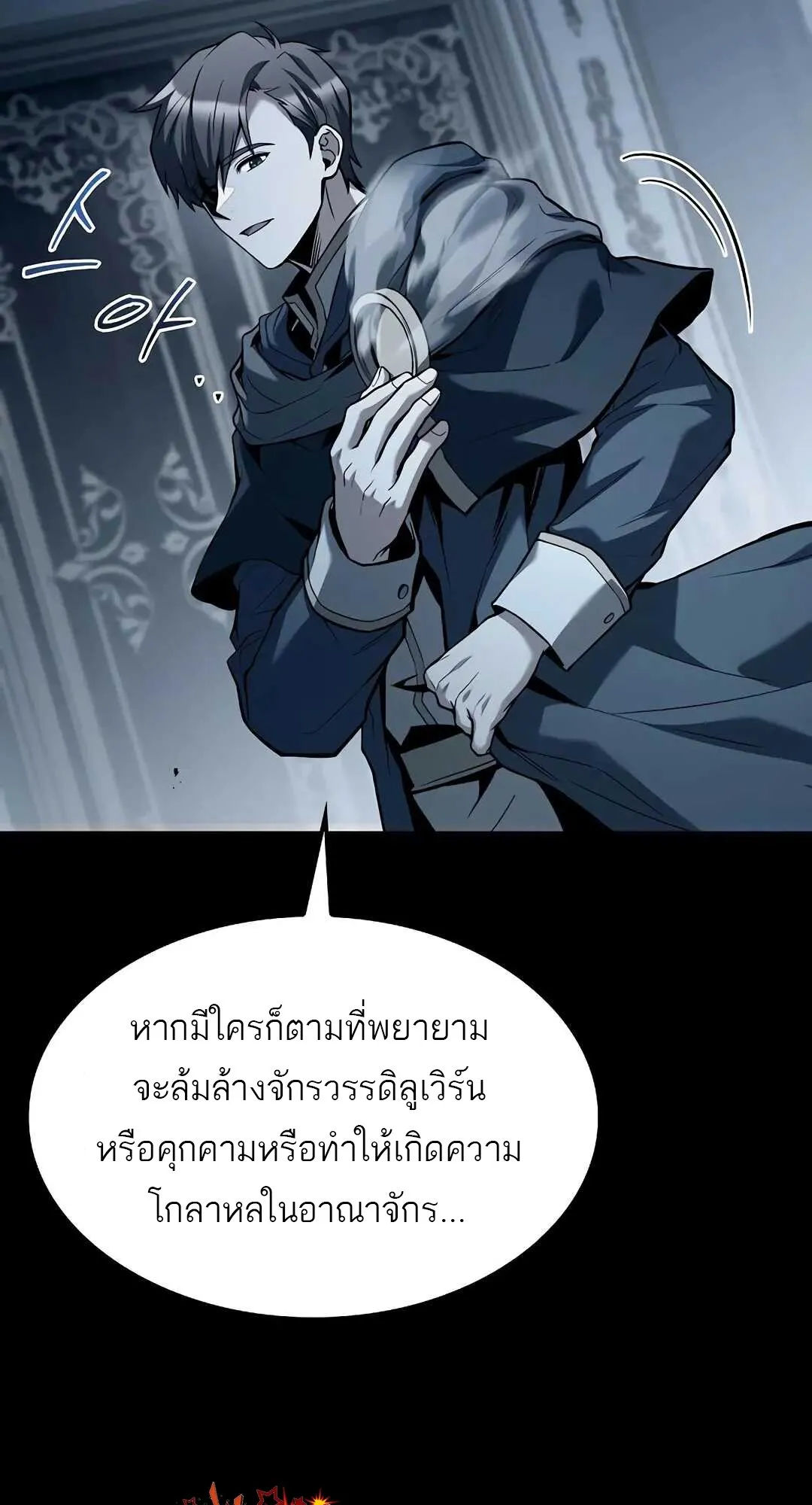 หน้า 34 จาก 120