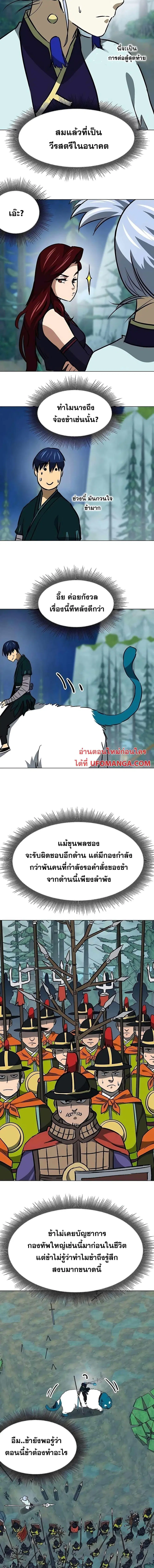 หน้า 15 จาก 27