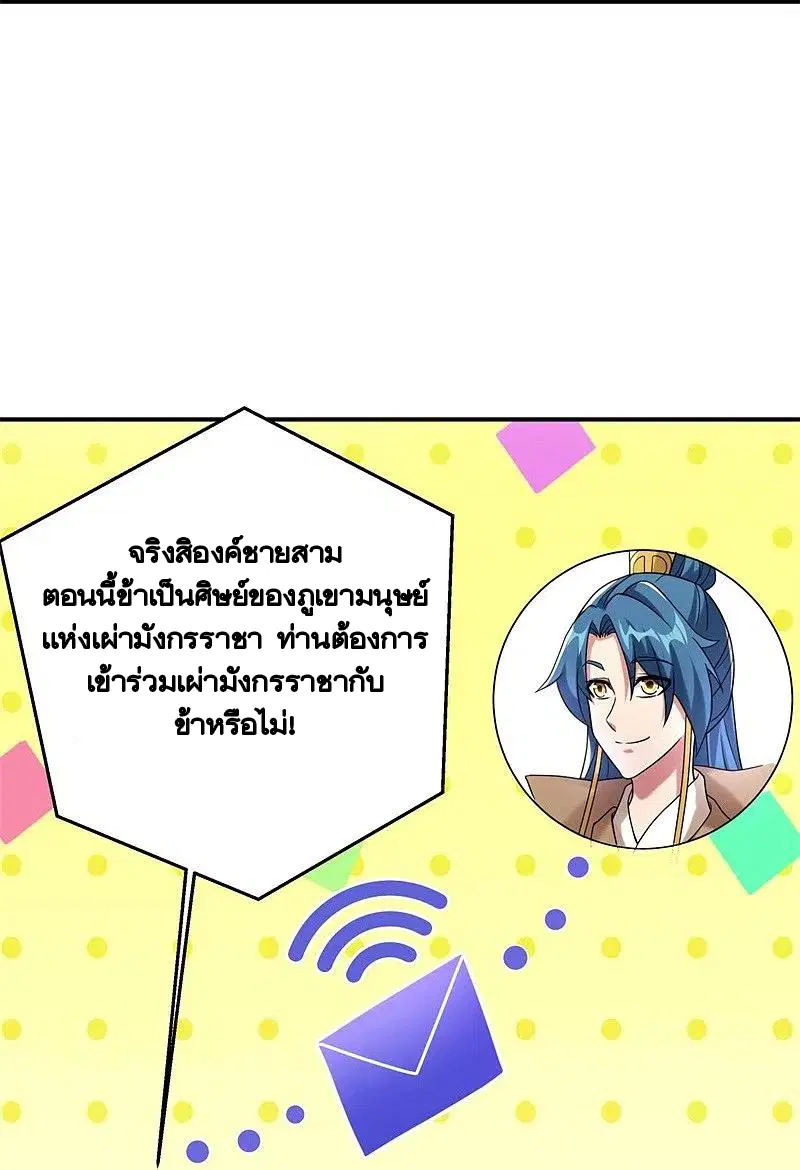 หน้า 7 จาก 56