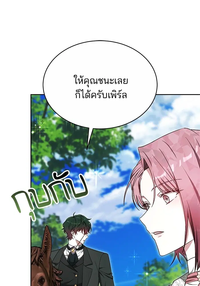 หน้า 90 จาก 125