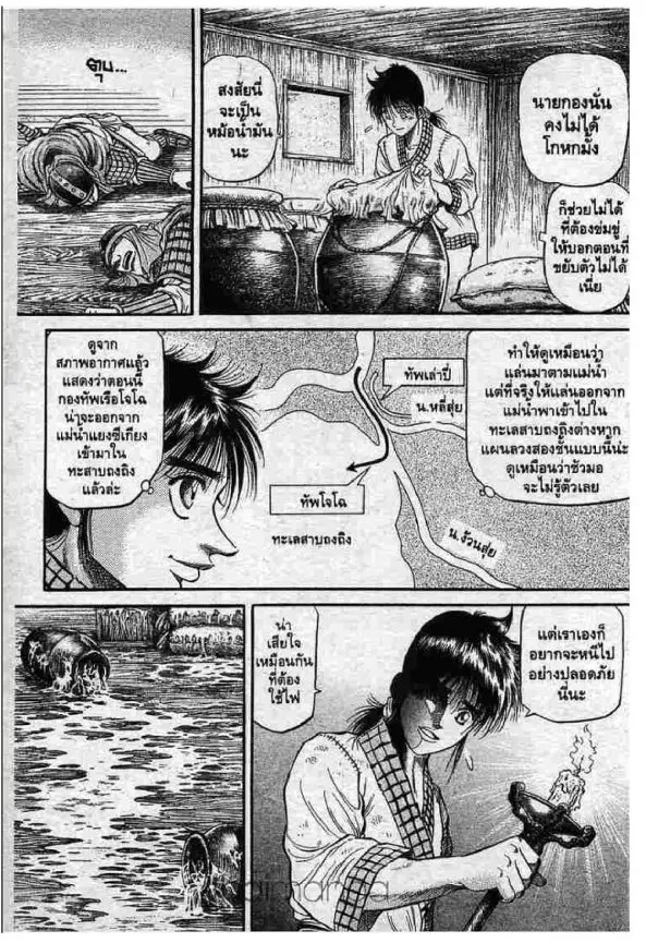 หน้า 32 จาก 51