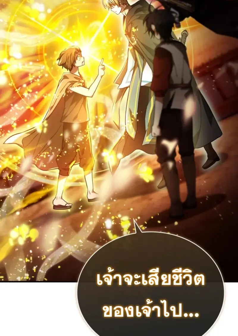 หน้า 12 จาก 131