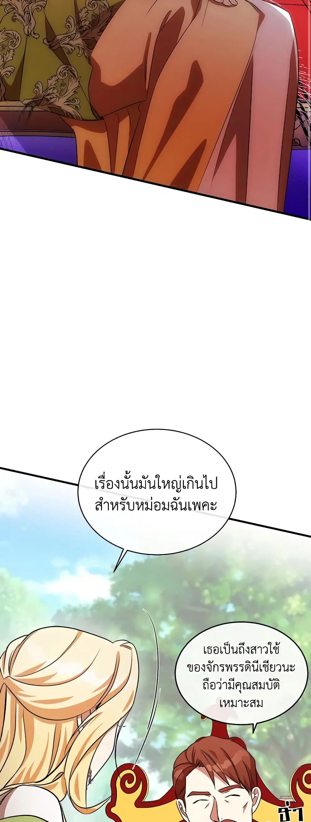 หน้า 9 จาก 52