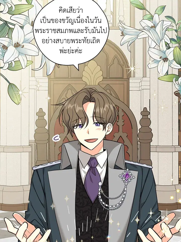 หน้า 48 จาก 94