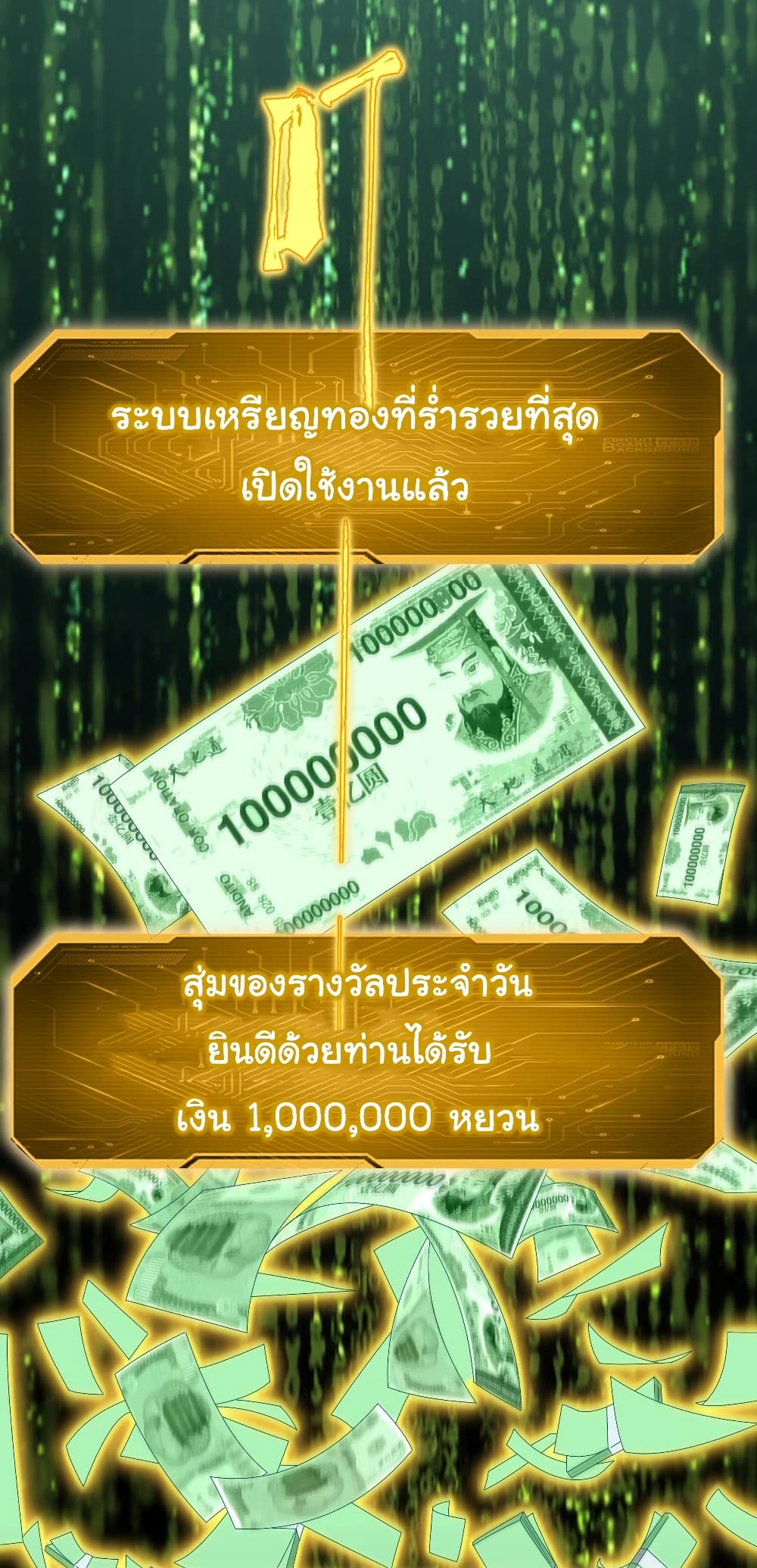 หน้า 2 จาก 55