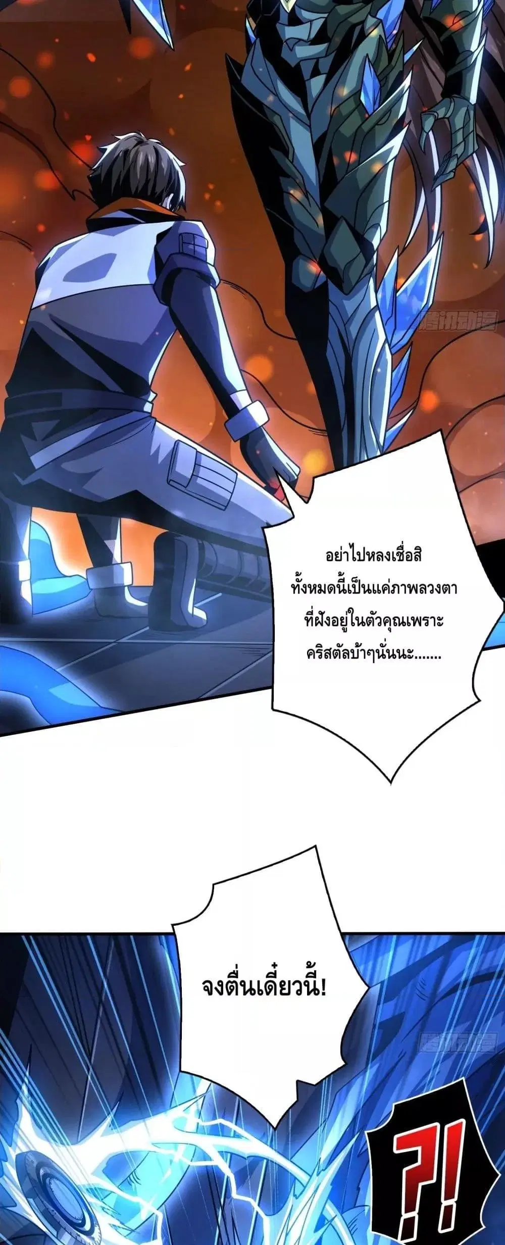 หน้า 11 จาก 32