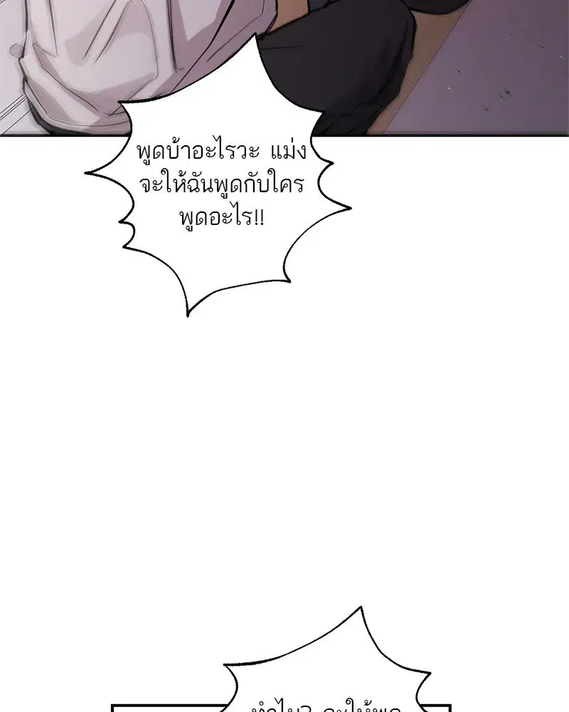 หน้า 44 จาก 140