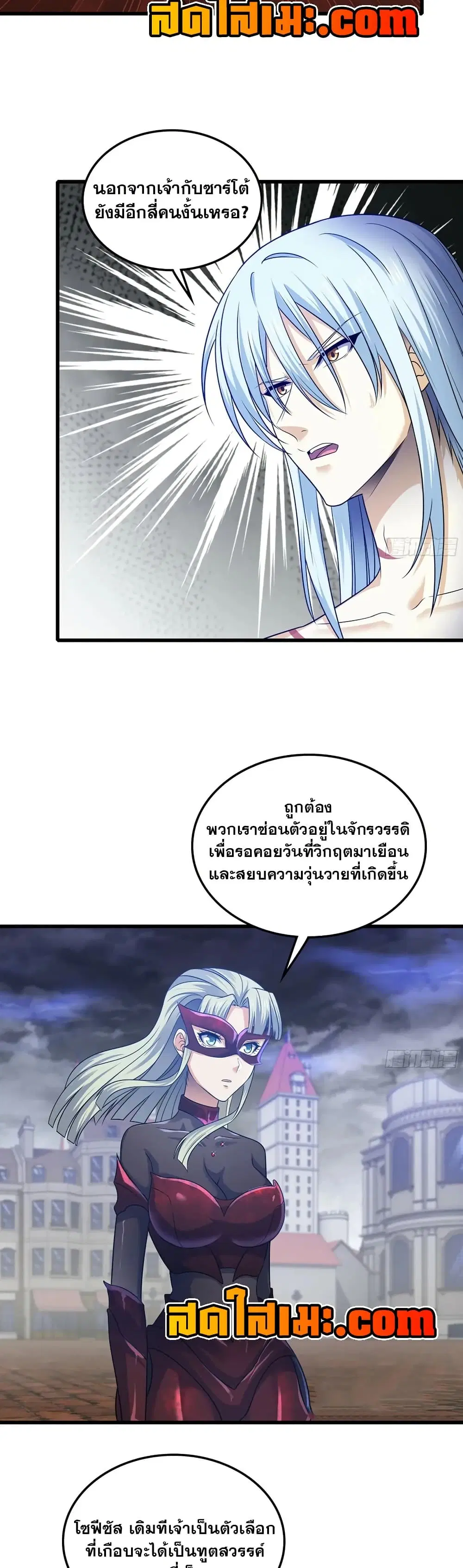 หน้า 18 จาก 20
