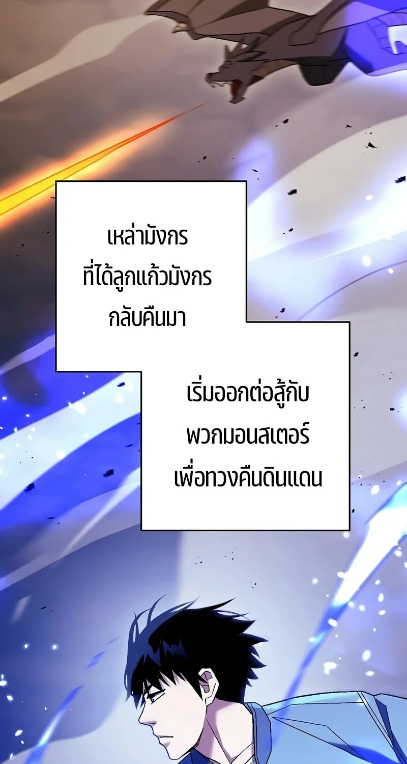 หน้า 73 จาก 133