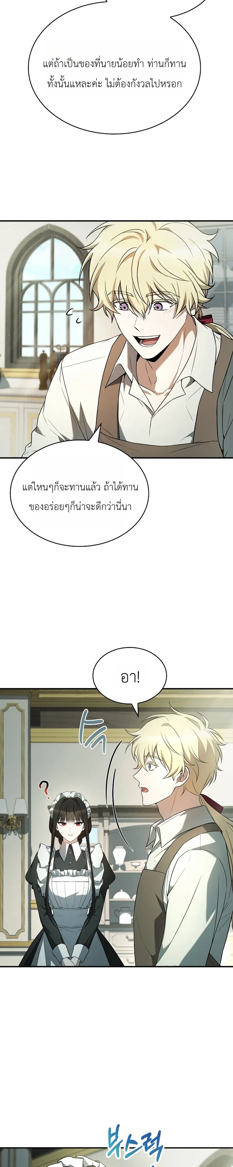 หน้า 3 จาก 41