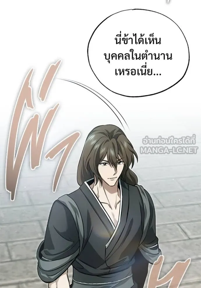 หน้า 52 จาก 135