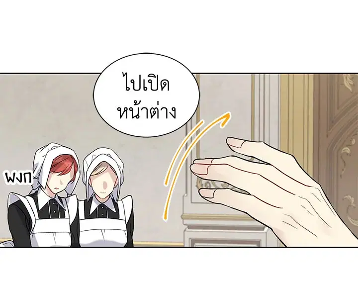 หน้า 82 จาก 105