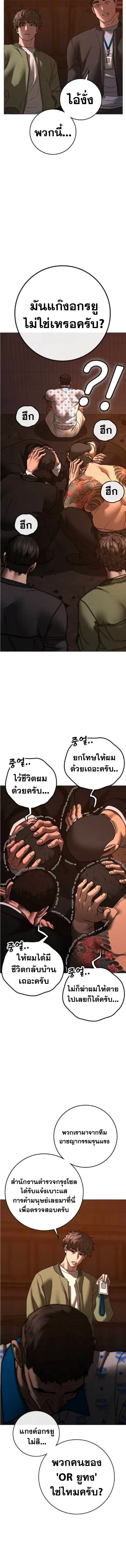หน้า 17 จาก 26