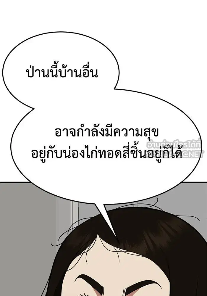 หน้า 15 จาก 166