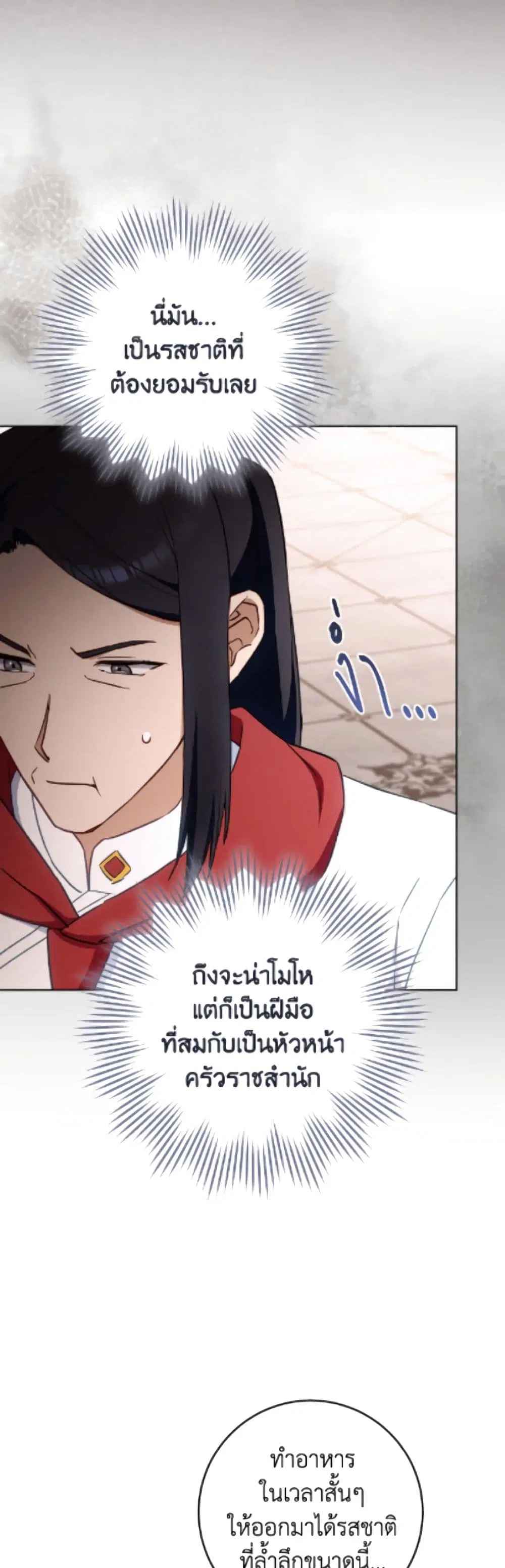 หน้า 47 จาก 52