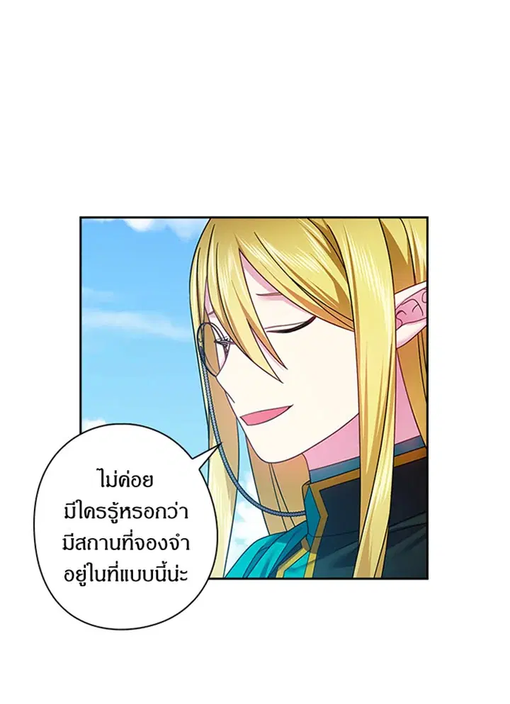 หน้า 35 จาก 55