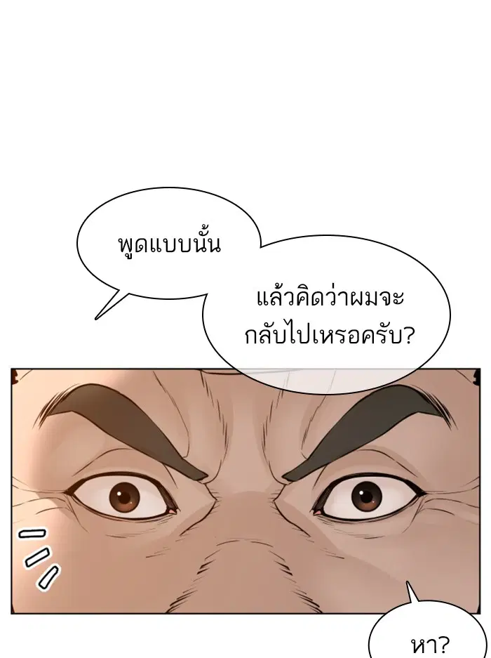 หน้า 86 จาก 155