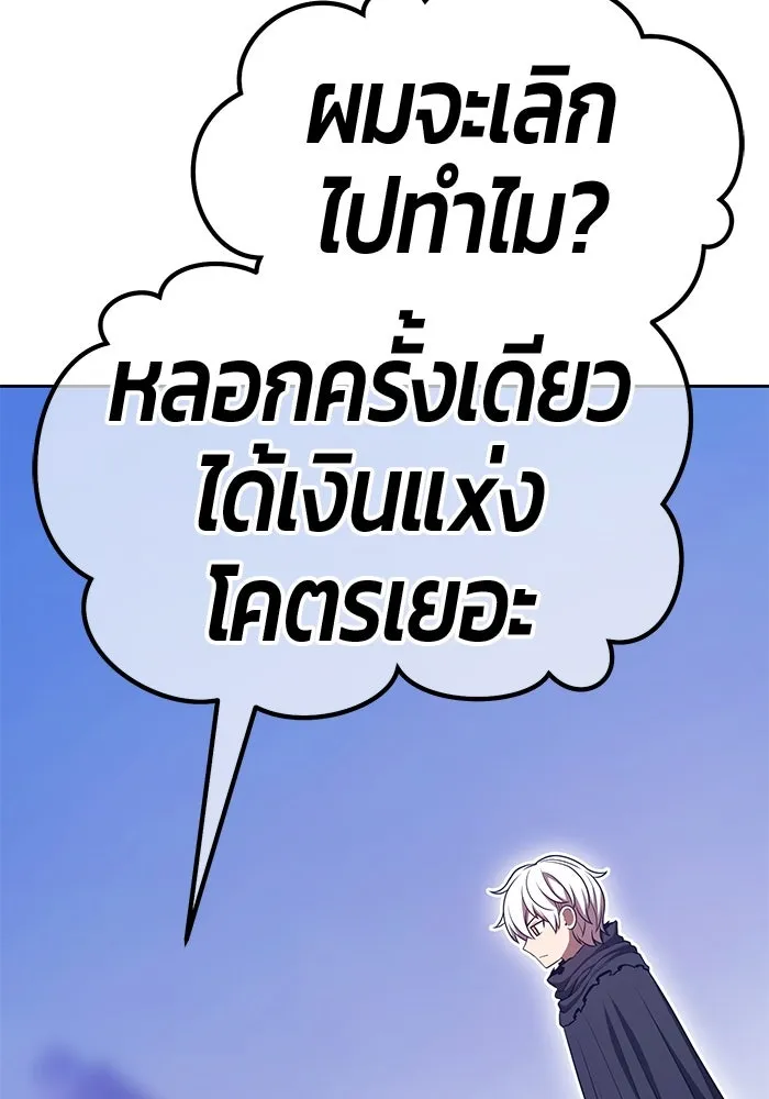 หน้า 326 จาก 502