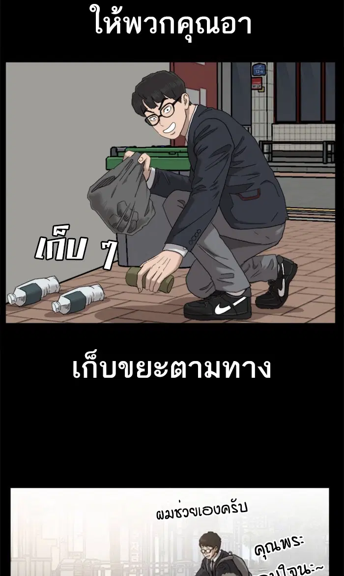 หน้า 21 จาก 116