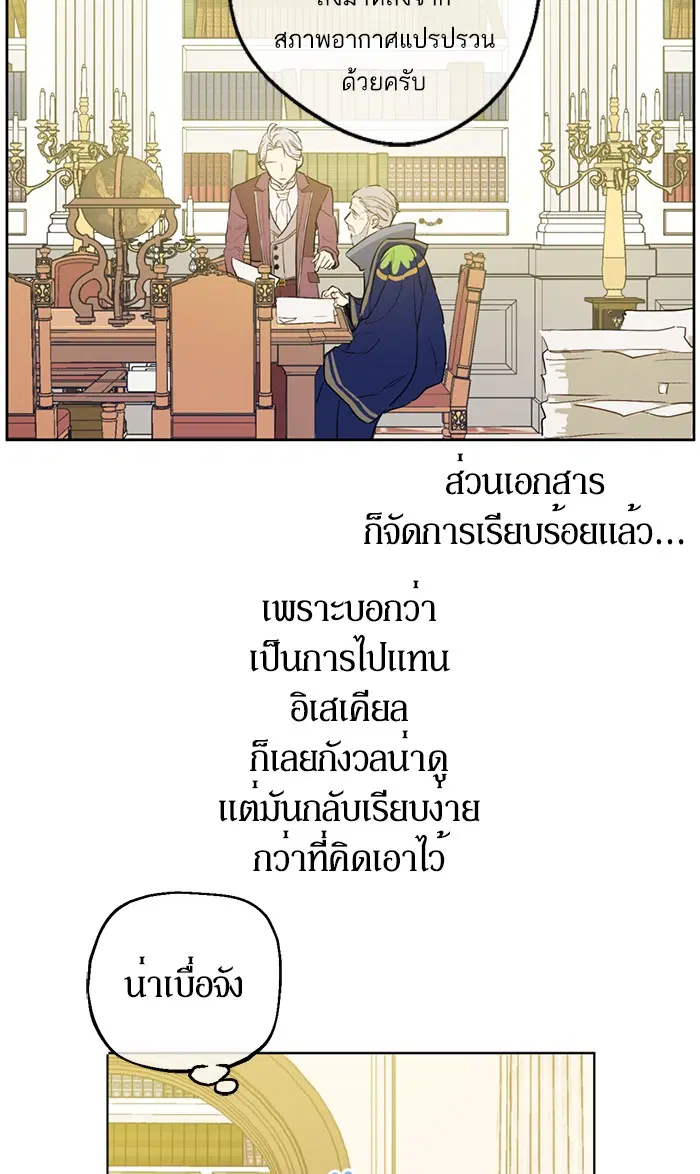 หน้า 5 จาก 77