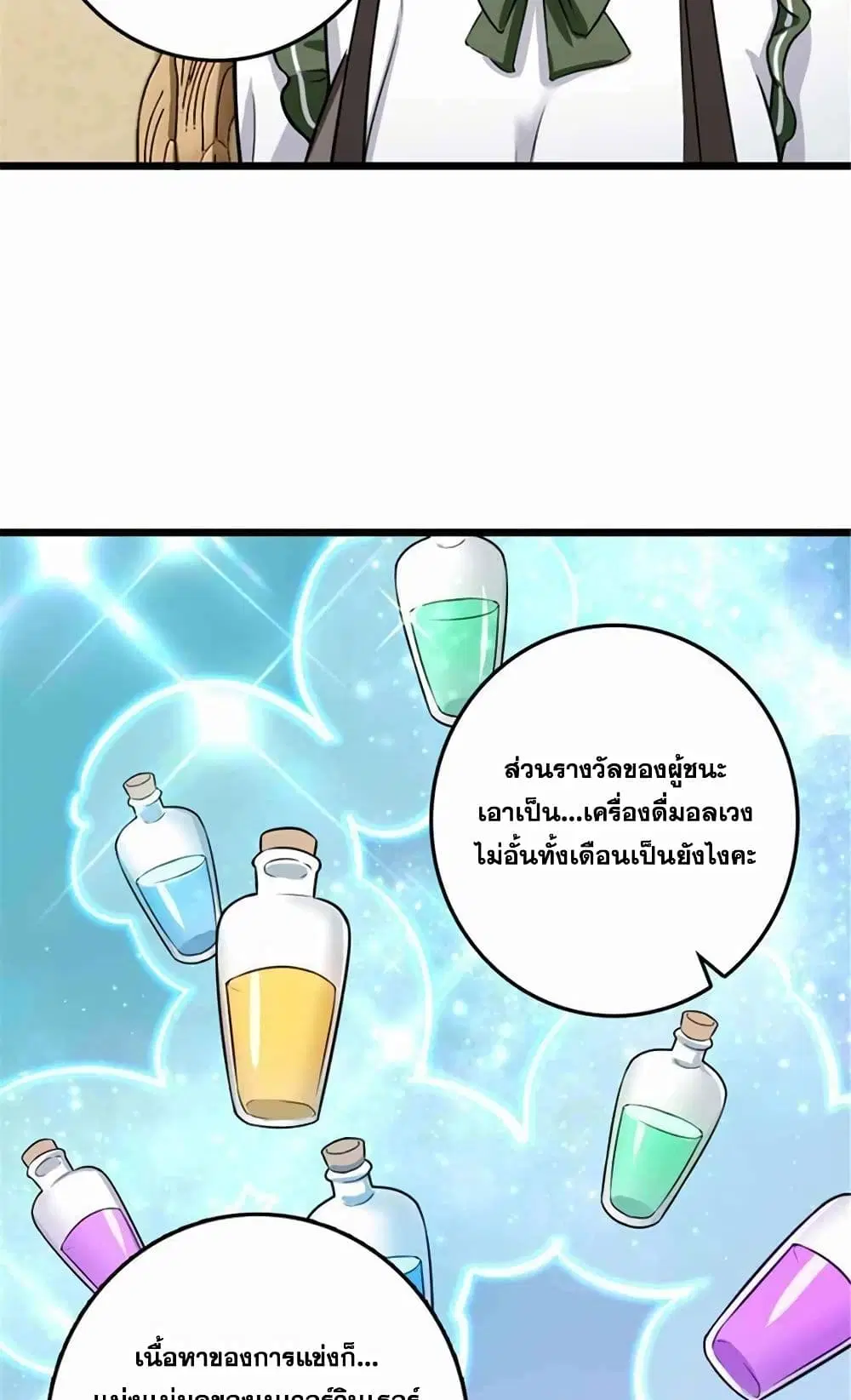 หน้า 13 จาก 44