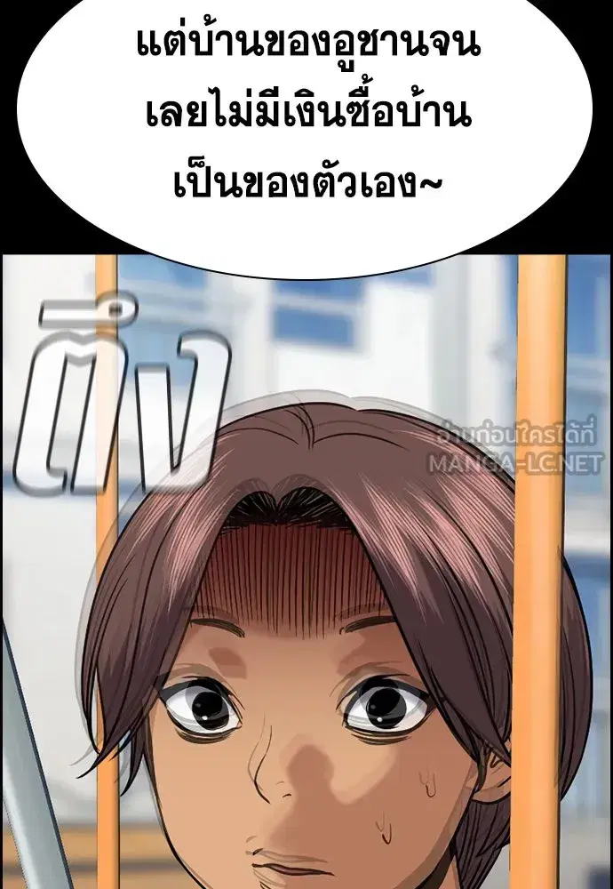 หน้า 114 จาก 265